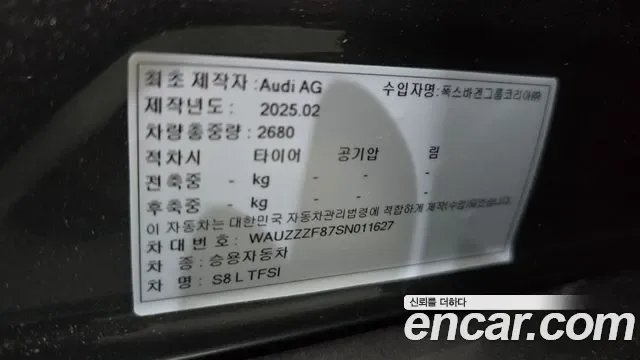 Audi S8 4.0 TFSI LWB, миниатюра 25