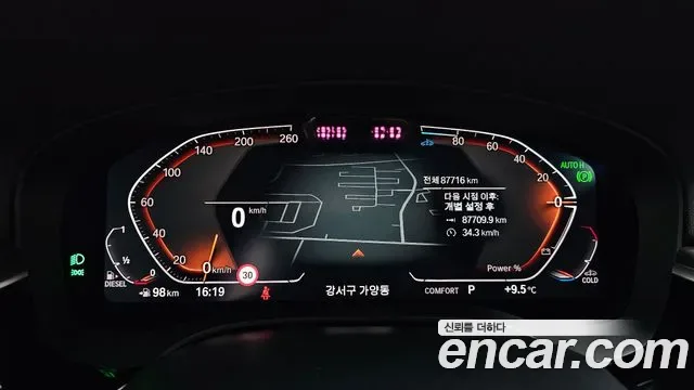 BMW 5 (G30) 523d xDrive, миниатюра 14