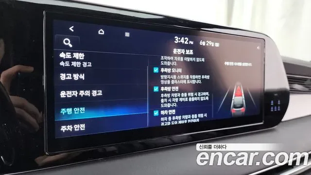 Hyundai The New Palisade дизель 2.2 2WD Calligraphy, миниатюра 17