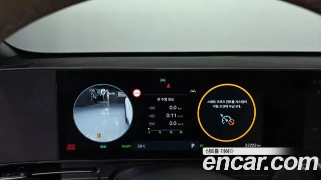 Hyundai Kona Inspiration, миниатюра 26