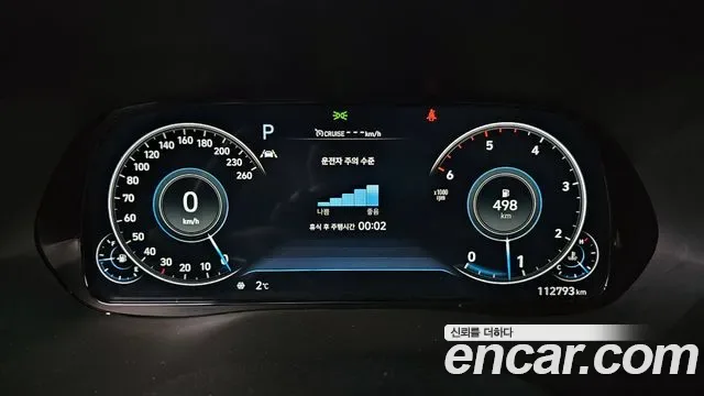Hyundai Palisade дизель 2.2 4WD Calligraphy, миниатюра 10