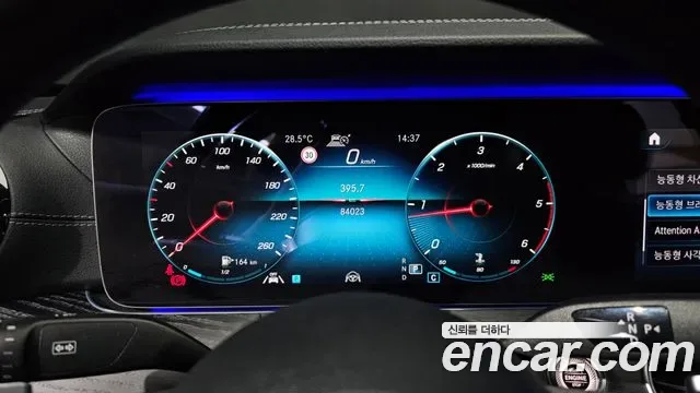 Mercedes-Benz E-Class E220d 4MATIC AMG Line, миниатюра 24