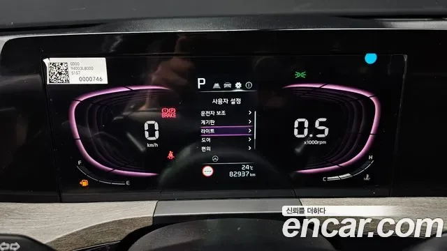Kia K8 3.5 LPG 2WD ( ), миниатюра 23