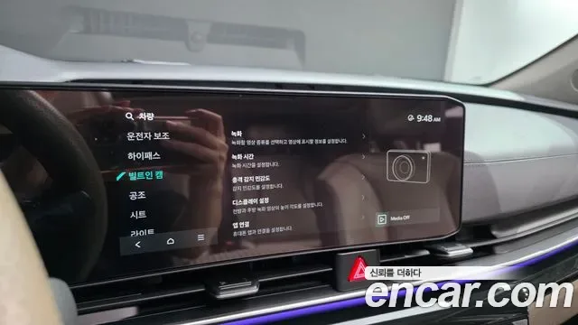 Kia Carnival дизель 7 мест Gravity, миниатюра 21
