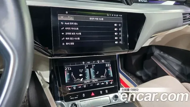 Audi e-, миниатюра 26