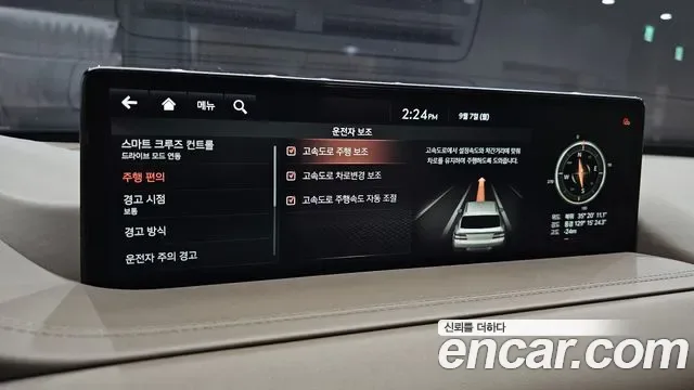 Genesis GV80 3.0 дизель AWD, миниатюра 22