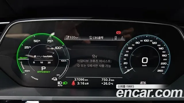 Audi e-, миниатюра 5