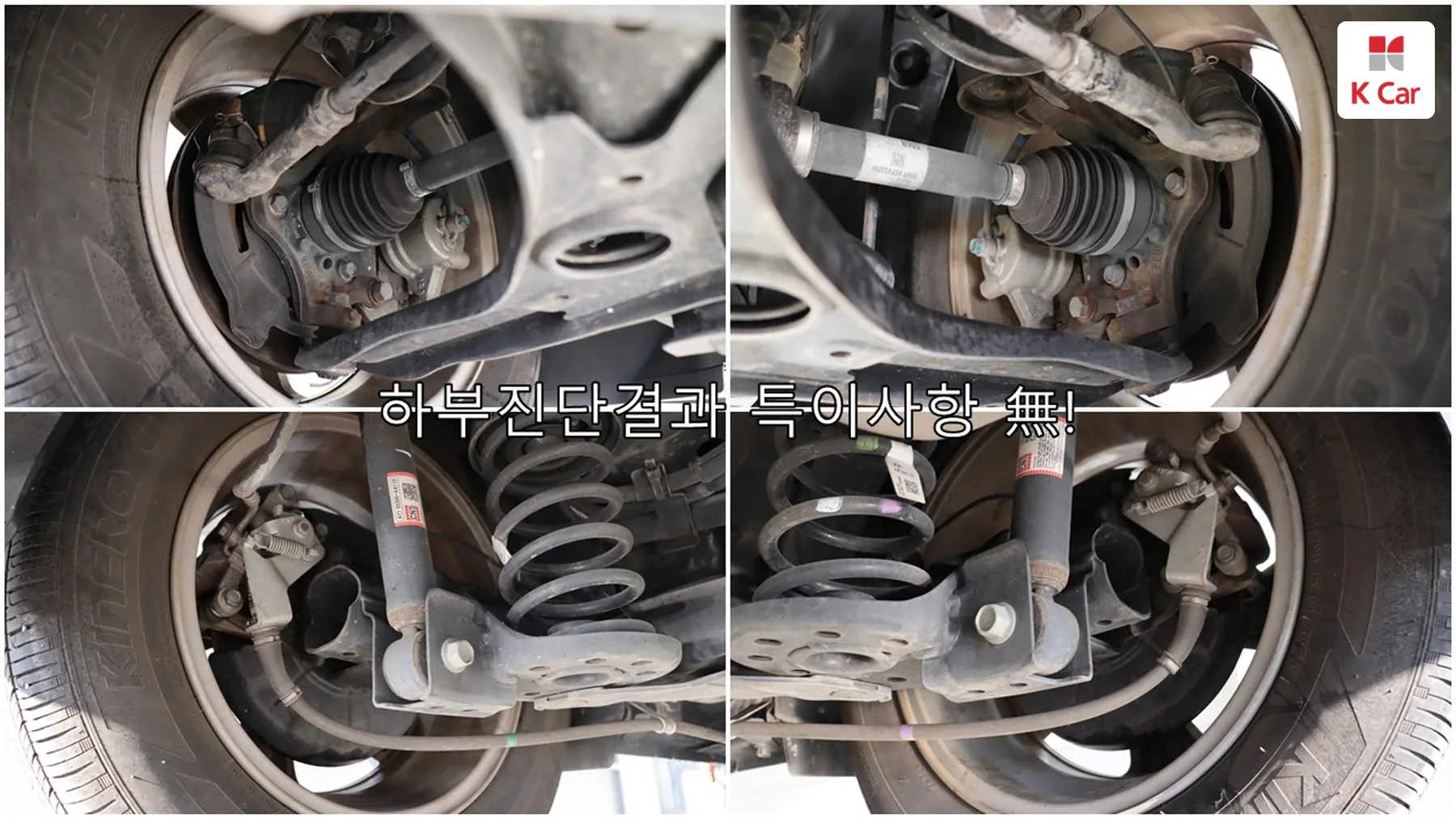 Hyundai Avante (CN7) бензин 1.6 Modern, миниатюра 30