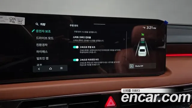 Kia K8 гибрид Signature, миниатюра 26