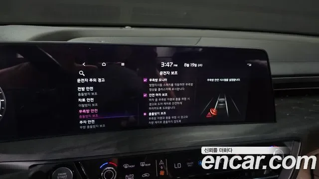 Kia K8 гибрид Signature, миниатюра 7