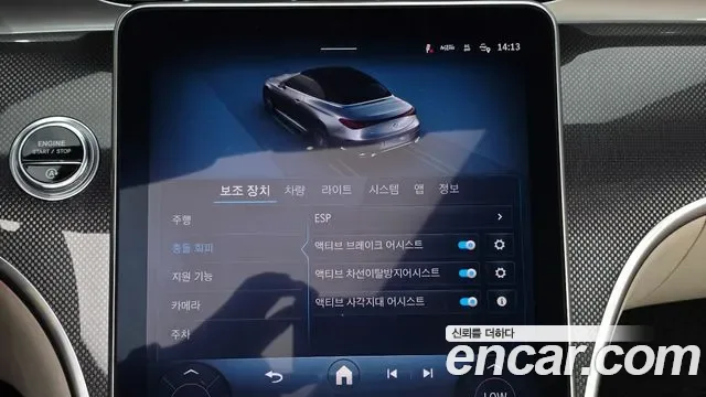 Mercedes-Benz CLE CLE200, миниатюра 9