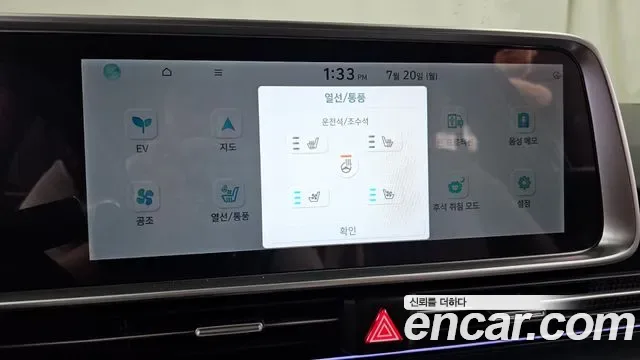 Hyundai Ioniq 6, миниатюра 13