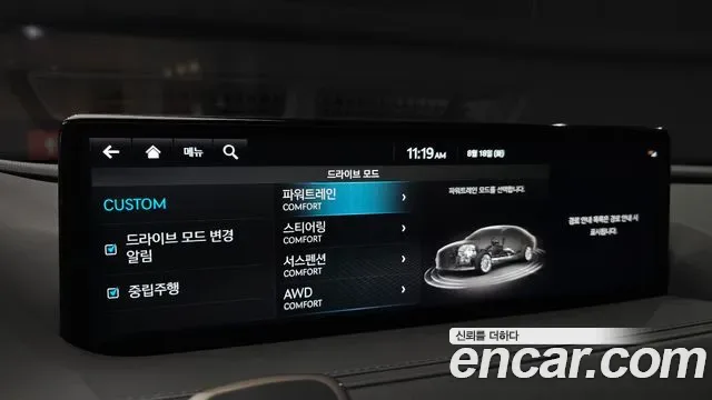 Genesis G80 бензин 2.5 Turbo AWD ( ), миниатюра 10