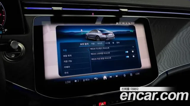 Mercedes-Benz E-Class E200 AMG Line, миниатюра 12