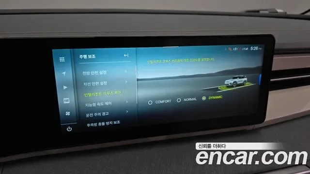 KGM EVX E7, миниатюра 8
