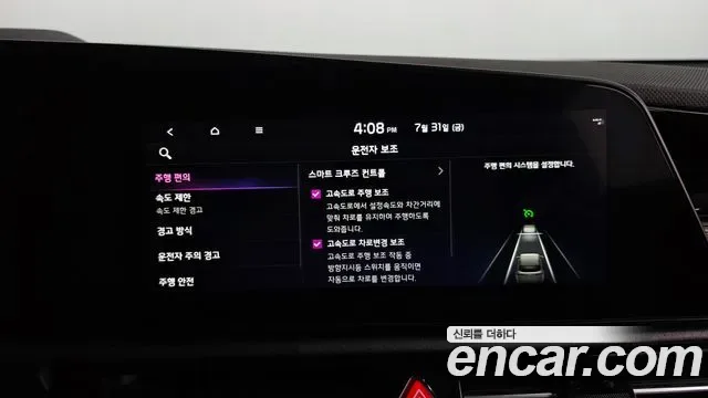 Kia Niro EV, миниатюра 29
