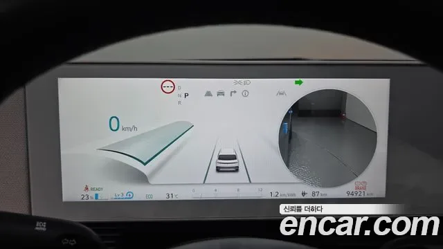 Hyundai Ioniq 5 AWD Prestige, миниатюра 2