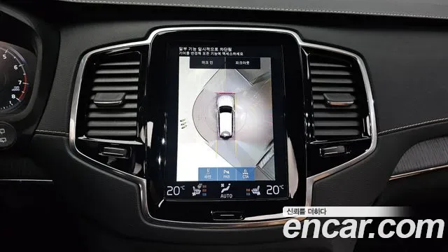 Volvo XC90 B6, миниатюра 28