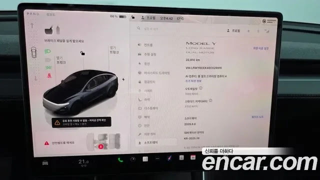 Tesla Y AWD, миниатюра 26