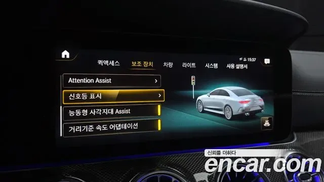 Mercedes-Benz CLS AMG CLS53 4MATIC+, миниатюра 21