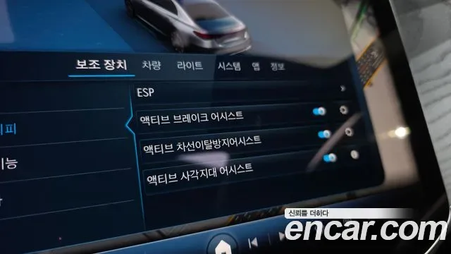 Mercedes-Benz E-Class E200, миниатюра 18
