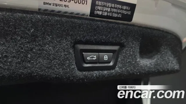 BMW 5 (G60) 520i M, миниатюра 10