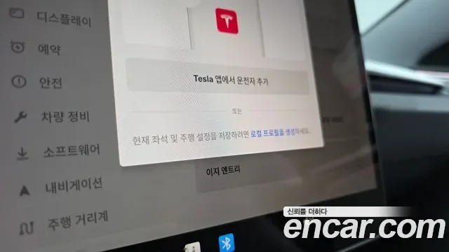 Tesla 3 RWD, миниатюра 3