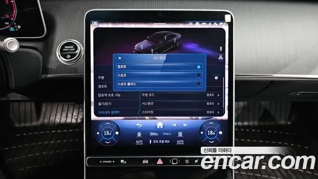 Mercedes-Benz S-Class S400 d 4MATIC, миниатюра 12