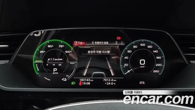 Audi e-, миниатюра 15