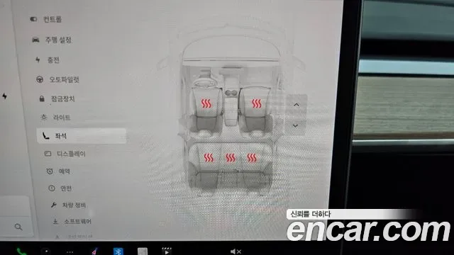 Tesla 3 AWD, миниатюра 3