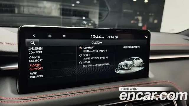 Genesis G70 бензин 3.3T 4WD ( ), миниатюра 12