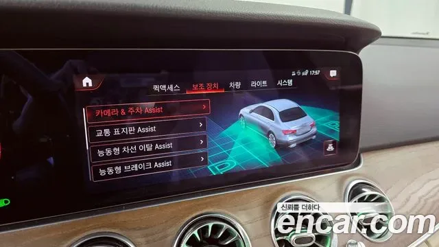 Mercedes-Benz E-Class E250, миниатюра 12