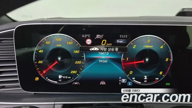 Mercedes-Benz GLE GLE400d 4MATIC, миниатюра 13