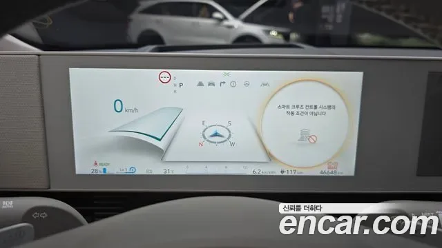 Hyundai Ioniq 5 Prestige, миниатюра 15