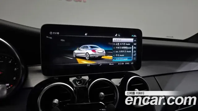 Mercedes-Benz C-Class C220 d 4MATIC, миниатюра 21