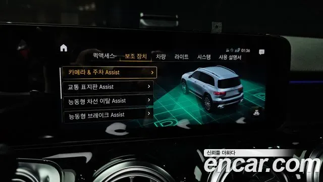 Mercedes-Benz GLB AMG GLB35 4MATIC, миниатюра 12