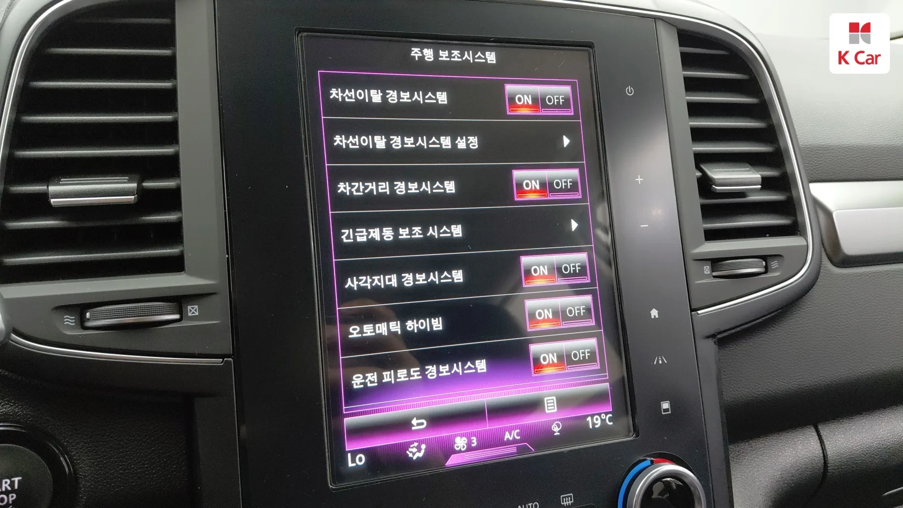 Renault QM6 LPG 2.0 2WD ( ) LE Signature, миниатюра 25