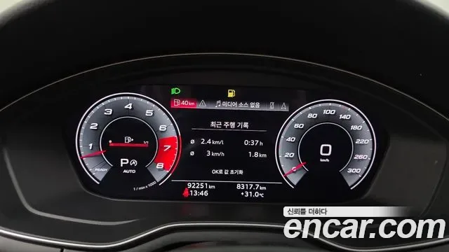 Audi S4 3.0 TFSI, миниатюра 19