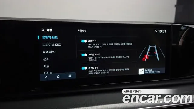Hyundai Grandeur 3.5 LPG 2WD, миниатюра 2