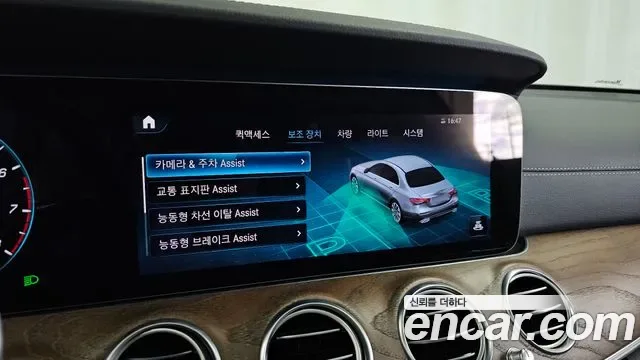 Mercedes-Benz E-Class E250, миниатюра 10