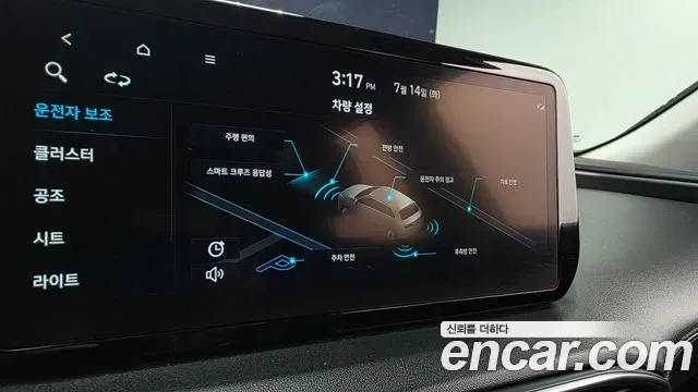Hyundai Santa FE бензин 2.5T 2WD, миниатюра 26