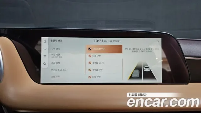Genesis G90 (RS4) бензин 3.5 Turbo 2WD ( ), миниатюра 3