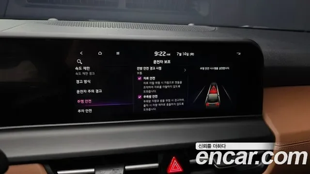 Kia Seltos бензин 1.6 Turbo 4WD Signature, миниатюра 12