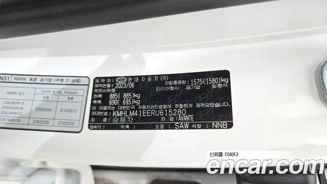 Hyundai Avante (CN7), миниатюра 29