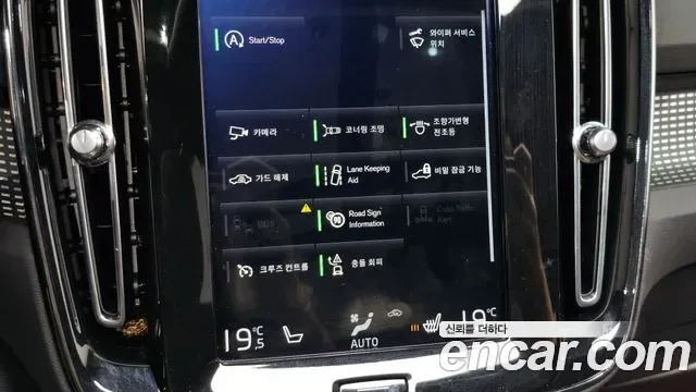 Volvo XC40 T4 R-, миниатюра 13