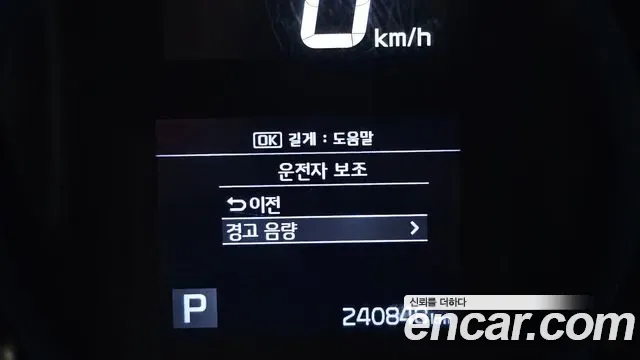 Kia The New Ray Prestige, миниатюра 15