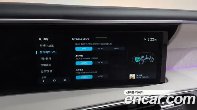Hyundai Palisade HEV 2.5T 4WD 7 мест Calligraphy, миниатюра 18
