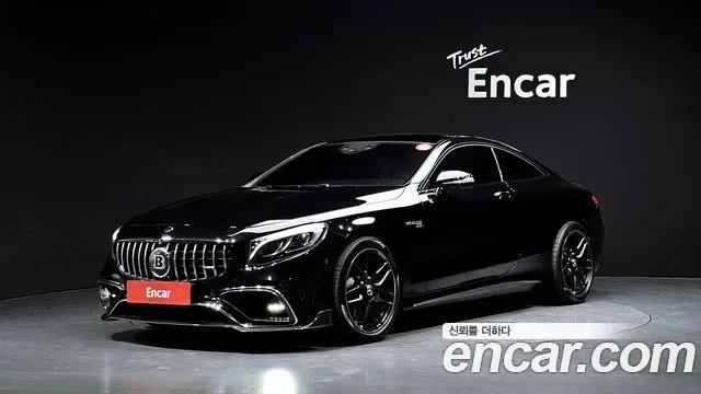 Mercedes-Benz S-Class S63 AMG 4MATIC+