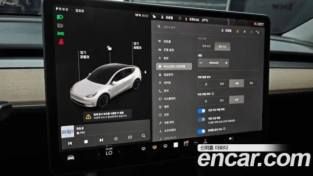 Tesla Y RWD, миниатюра 6