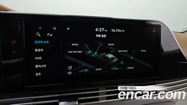 Hyundai Grandeur Calligraphy, миниатюра 18